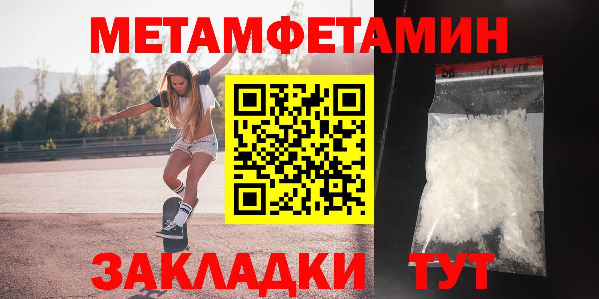 Мыски  АМФ  Вход с VPN  Amphetamine VHQ 