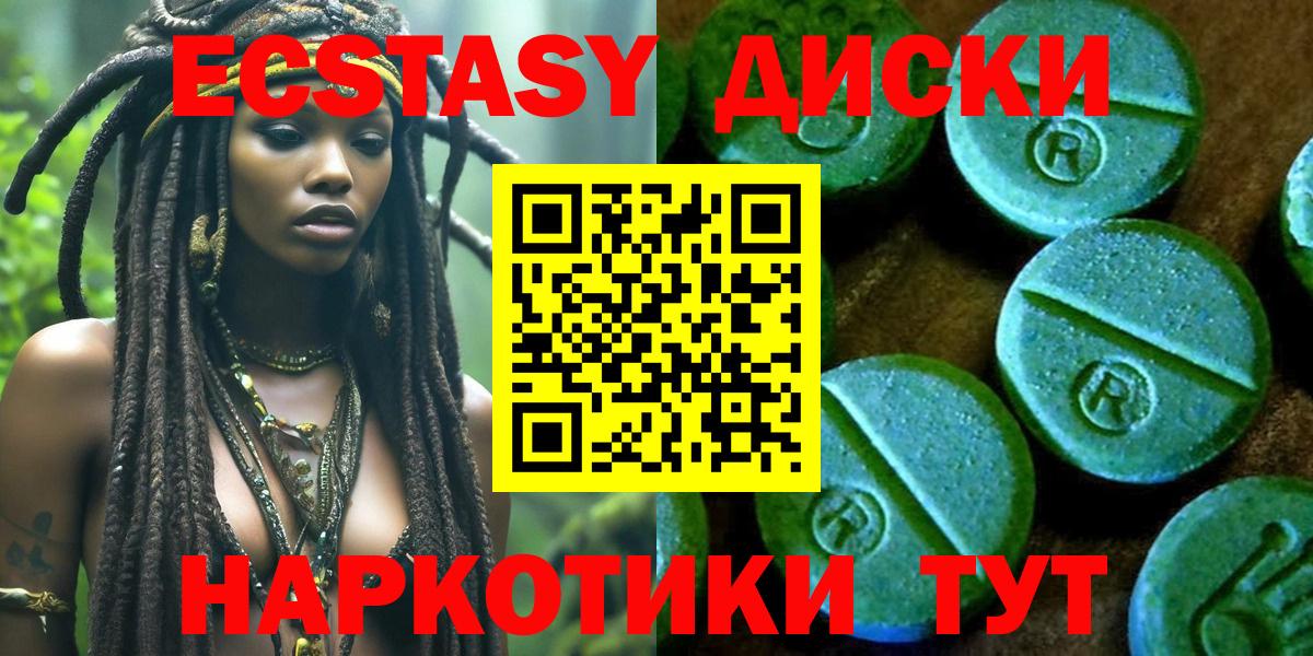 наркотики    как зайти  Ecstasy  Вход с VPN  Мыски  Экстази DUBAI  ЭКСТАЗИ диски 