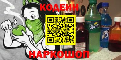 COCAINE Тулун