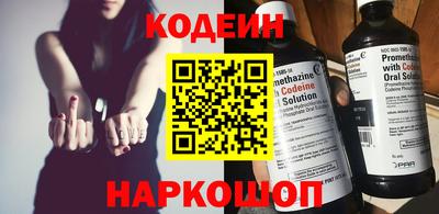COCAINE Тулун