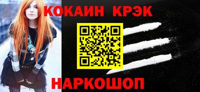 COCAINE Тулун