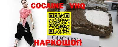 COCAINE Тулун