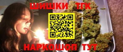 тгк Туймазы