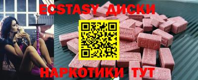 не бодяженный Тула