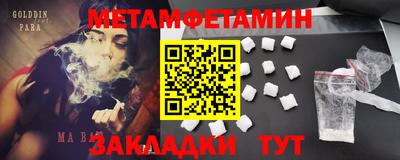 тгк Туймазы