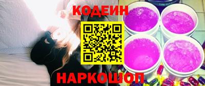 COCAINE Тулун