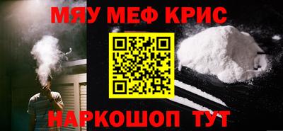 COCAINE Тулун