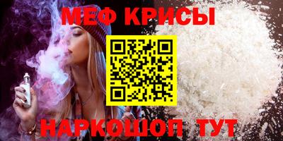 COCAINE Тулун