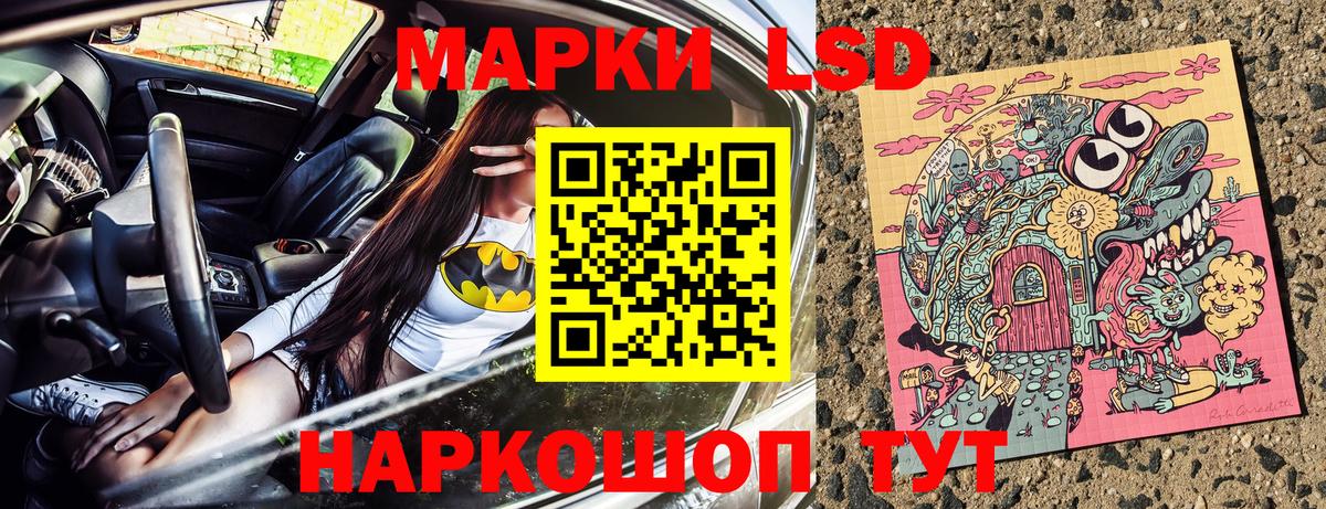 Наркотические марки  Марки NBOMe 1500мкг  Вход с VPN  Мыски  Марки NBOMe 1500мкг 