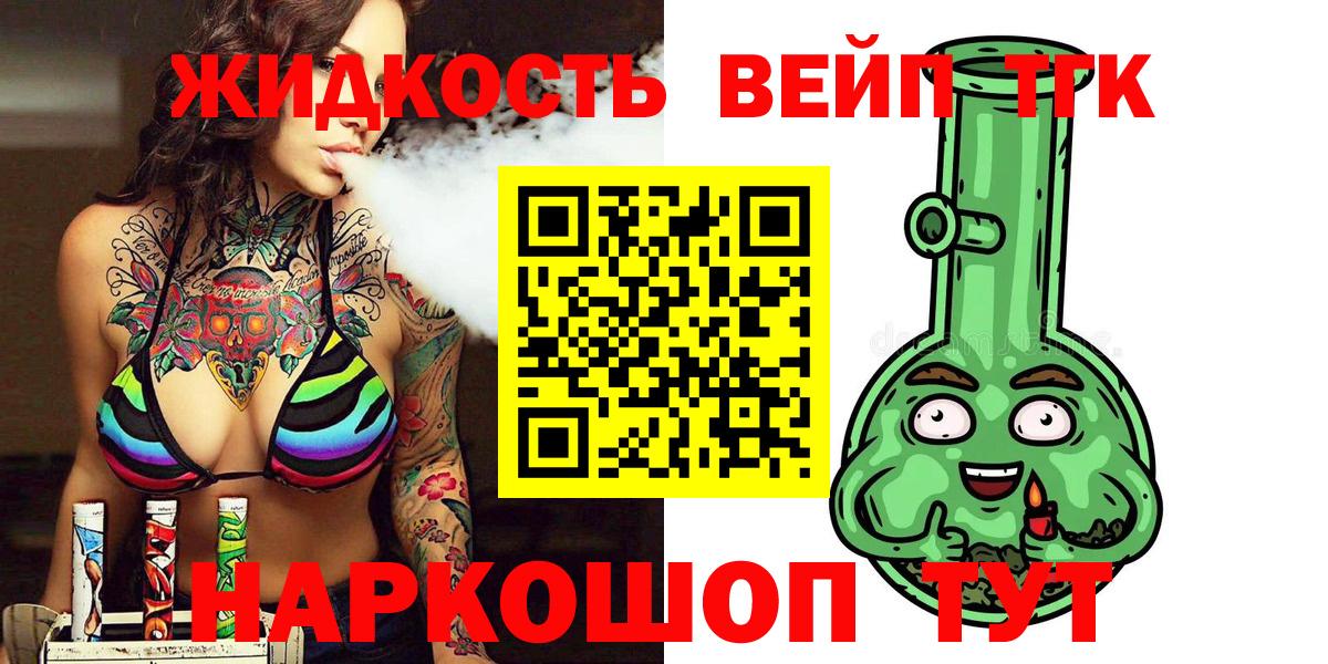 ТГК концентрат Мыски