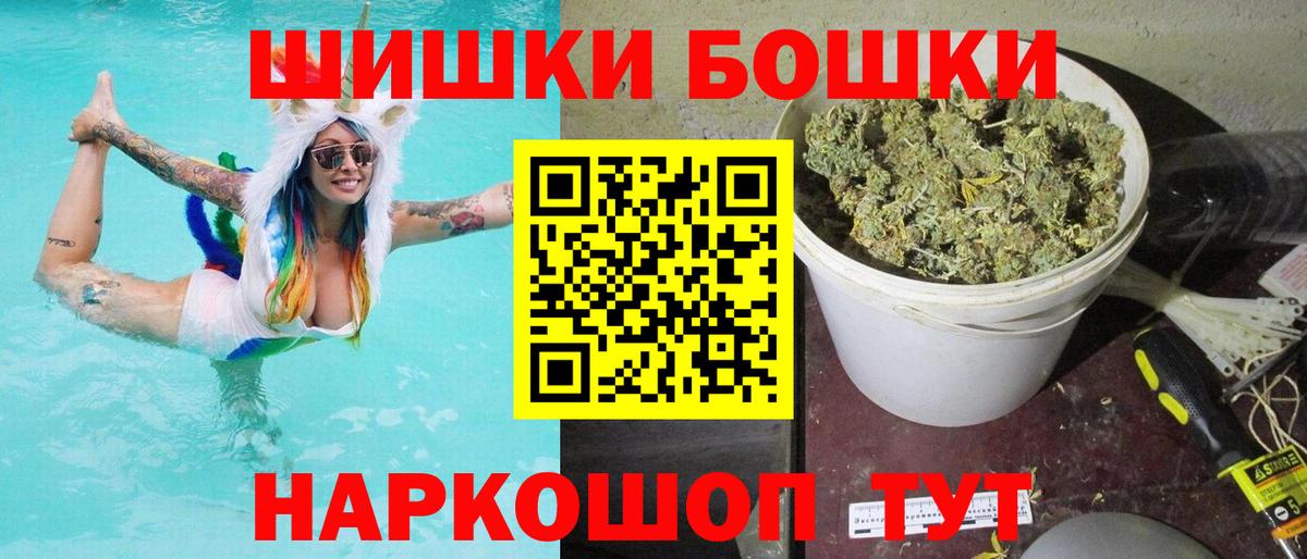 Канабис планчик Мыски